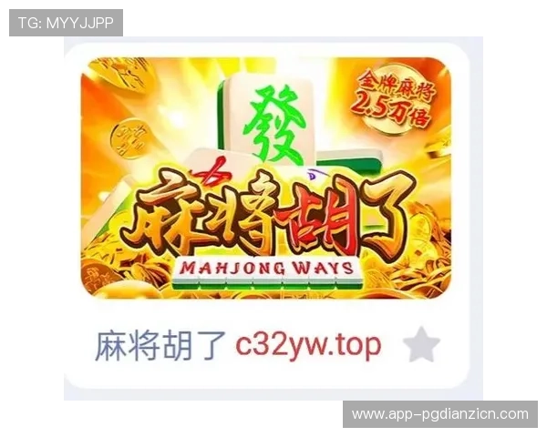 Pg电子娱乐平台的游戏种类全面介绍，满足不同玩家对老虎机、棋牌、真人娱乐的多样需求