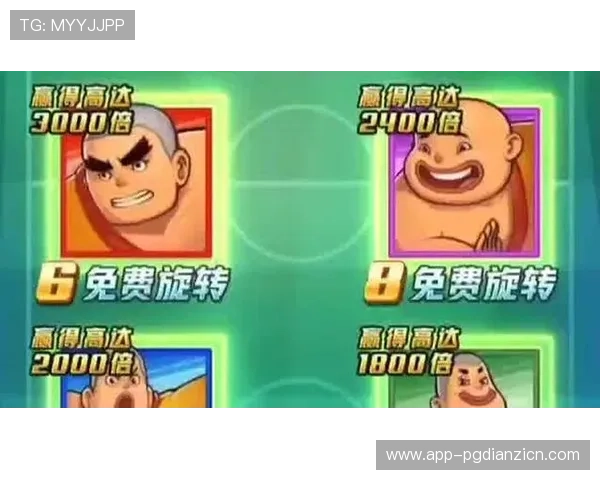 PG电子电脑版官网在线玩最新优惠活动不断，享受高品质游戏体验指南