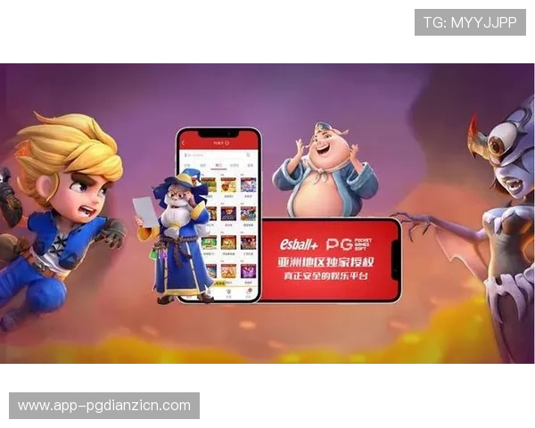 PG试玩在线注册平台安全性分析及用户注册常见问题解答保障你的游戏体验无忧