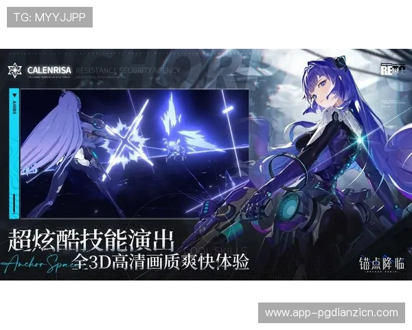 掌握397pg电子官网入口最新动态与公告第一时间了解游戏更新与活动信息提升游戏体验