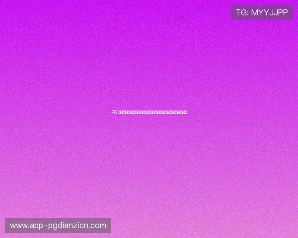 PG电子官网手机版常见问题解答，解决你的游戏中遇到的各种疑问